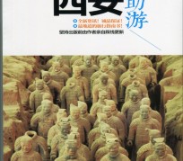 贺州自助游(自助游是什么意思)