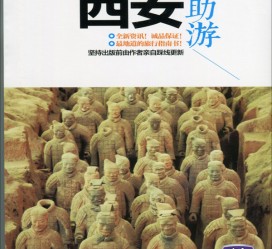 贺州自助游(自助游是什么意思)