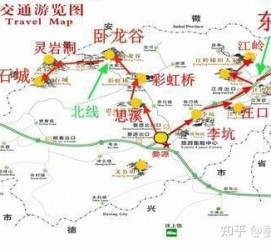 贺州旅游线路(旅游线路行程表模板)