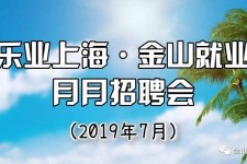 贺州上海高端伴游雇用月薪55万(上海高端伴游雇用月薪55万摆布)
