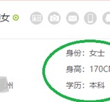 贺州深圳伴游雇用信息(深圳伴游模特雇用)