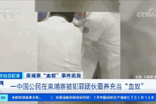 贺州商务伴游招聘 58同城、赶集网等虚假招聘案例触目惊心！