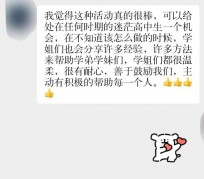 贺州上海伴游招聘 济宁职业学院一女学生卖淫被曝！细节公布