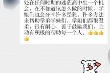 贺州上海伴游招聘 济宁职业学院一女学生卖淫被曝！细节公布