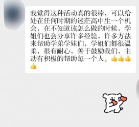 贺州上海伴游招聘 济宁职业学院一女学生卖淫被曝！细节公布