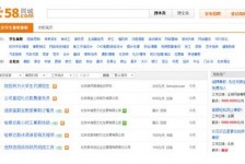 贺州赶集网雇用商务伴游司机是实的吗(赶集网雇用商务伴游司机是实的吗吗)