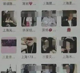 贺州澳门私家伴游雇用信息(澳门私家伴游雇用信息最新)