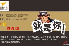 贺州天津雇用兼职伴游日结1万的简单介绍