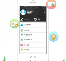 贺州爱伴游雇用信息(想做伴游哪里有雇用的?)