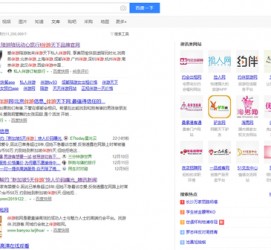 贺州伴游雇用靠谱吗(雇用伴游什么样子的是实的)