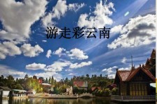 贺州旅游介绍(旅游介绍词)