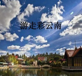 贺州旅游介绍(旅游介绍词)