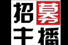 贺州鲅鱼圈兼职模特(鲅鱼圈兼职联络体例)