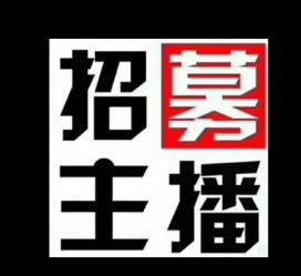 贺州鲅鱼圈兼职模特(鲅鱼圈兼职联络体例)
