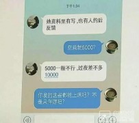 贺州北京伴游招聘 伴游招聘(商务伴游招聘)