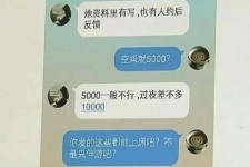 贺州北京伴游招聘 伴游招聘(商务伴游招聘)