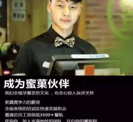 贺州模特晚班兼职雇用(正规的兼职模特雇用是怎么样的)