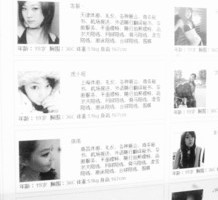 贺州上海商务酒店雇用伴游(上海商务酒店雇用伴游办事员)