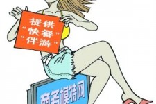 贺州深圳兼职伴游(深圳私人伴游招聘)