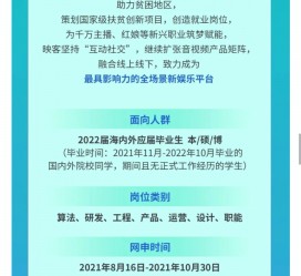 贺州广州伴游雇用无费用(广州伴游雇用10万月薪)