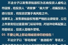 贺州伴游雇用是圈套嘛(雇用伴游什么样子的是实的)