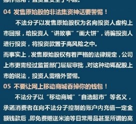 贺州伴游雇用是圈套嘛(雇用伴游什么样子的是实的)