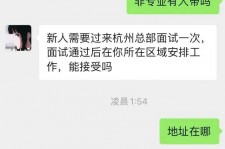 贺州出息无忧上兼职模特雇用靠谱吗的简单介绍