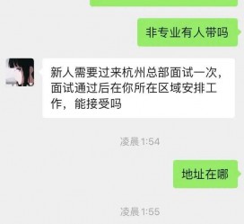 贺州出息无忧上兼职模特雇用靠谱吗的简单介绍