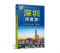 贺州深度游(深度游什么意思)