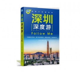 贺州深度游(深度游什么意思)
