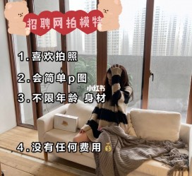 贺州南通模特兼职雇用(南通模特兼职雇用最新信息)