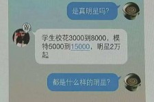贺州广州伴游兼职雇用(想做伴游哪里有雇用的?)