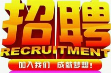 贺州以高薪雇用女伴游为由骗财骗色(以高薪雇用女伴游为由骗财骗色违法吗)