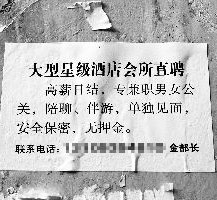 贺州珠海伴游雇用网(珠海游览社雇用信息)