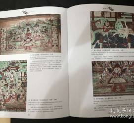 贺州伴游中国石窟丛书(中国最早的石窟)