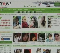 贺州上海私人伴游 学生3000元模特5000元 所谓"伴游"就是白天陪玩晚上陪睡?