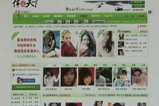 贺州上海私人伴游 学生3000元模特5000元 所谓"伴游"就是白天陪玩晚上陪睡?