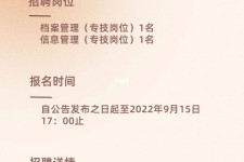 贺州上海商务私家伴游雇用年薪70万(上海商务私家伴游雇用年薪70万以上)