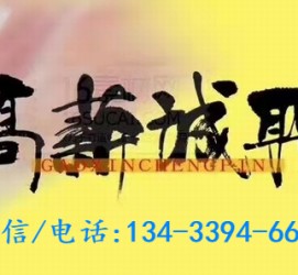 贺州上海哪里雇用男伴游(哪里有雇用男士伴游的)