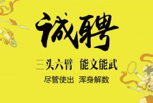 贺州私人伴游招聘 一线二线城市招聘大圈中圈小圈女孩商务模特佳丽女模名媛招聘高薪一单一结