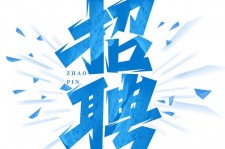 贺州私人伴游是什么 拉萨伴游招聘高档会所直招，全国各地私人陪同游玩(今日/招聘)