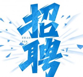 贺州私人伴游是什么 拉萨伴游招聘高档会所直招，全国各地私人陪同游玩(今日/招聘)