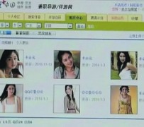 贺州上海伴游招聘 揭秘 | 空姐3千，明星1万，明码标价的“私人伴游”竟是这种服务...