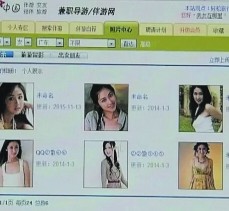 贺州上海伴游招聘 揭秘 | 空姐3千，明星1万，明码标价的“私人伴游”竟是这种服务...