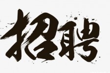 贺州商务伴游招聘 全国大圈小圈中圈女招聘【年薪百万】2023已更新(今日/招聘)
