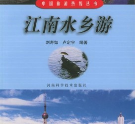 贺州旅游热线(西安旅游热线)