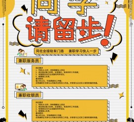 贺州胶南模特雇用兼职(胶南模特雇用兼职网)