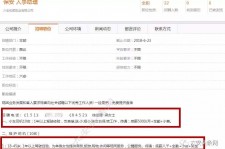 贺州公关伴游雇用(商务私家伴游雇用)