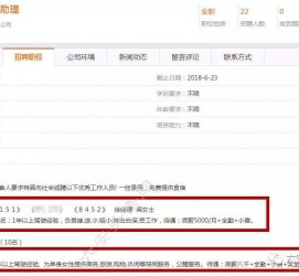 贺州公关伴游雇用(商务私家伴游雇用)