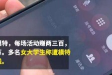 贺州大学生兼职模特怎么入行(大学生兼职模特怎么入行好)